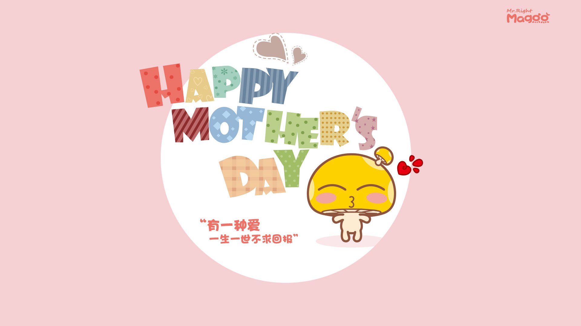 爱游戏体育APP下载-琉球黄金国王防守强度提升明显，琉球王国在哪