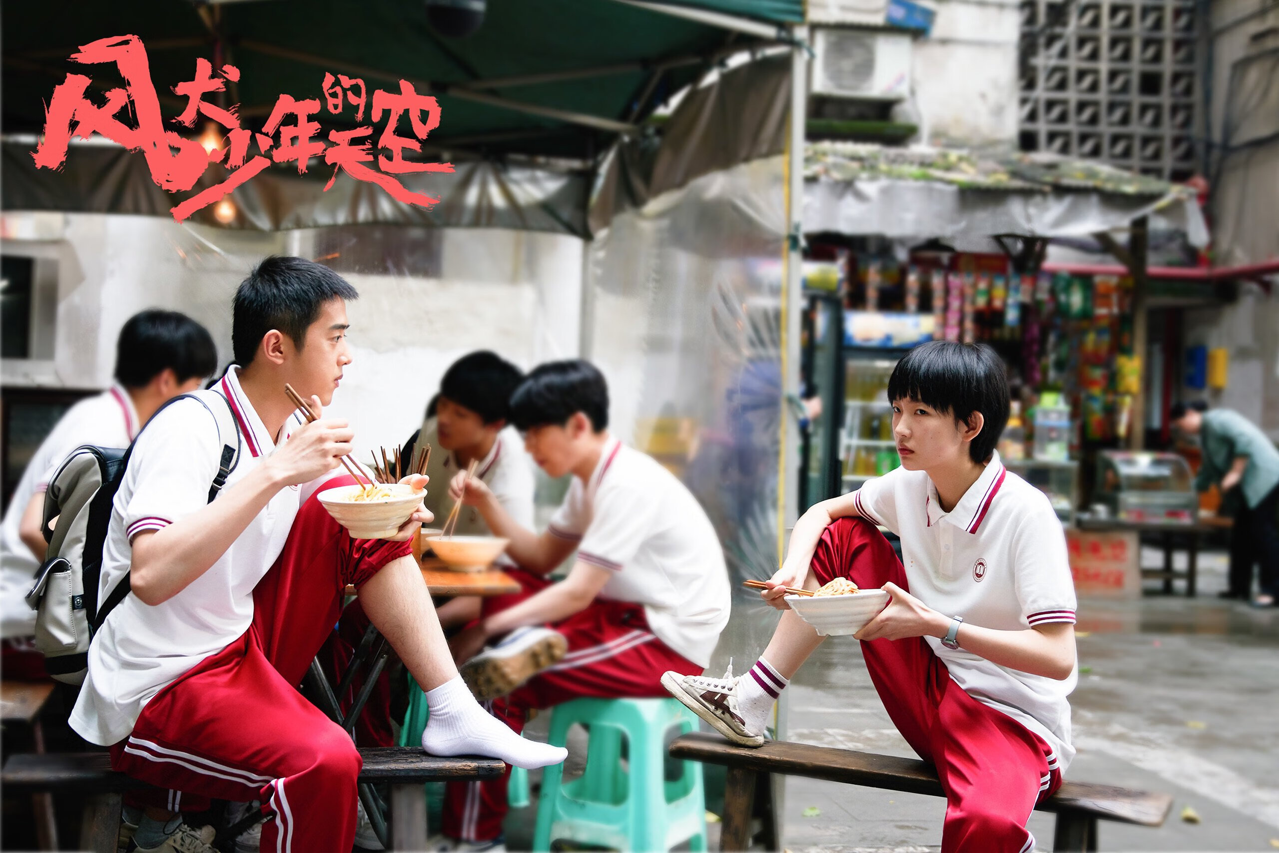 震撼田径万米决赛刷新洲际纪录，田径10000米决赛