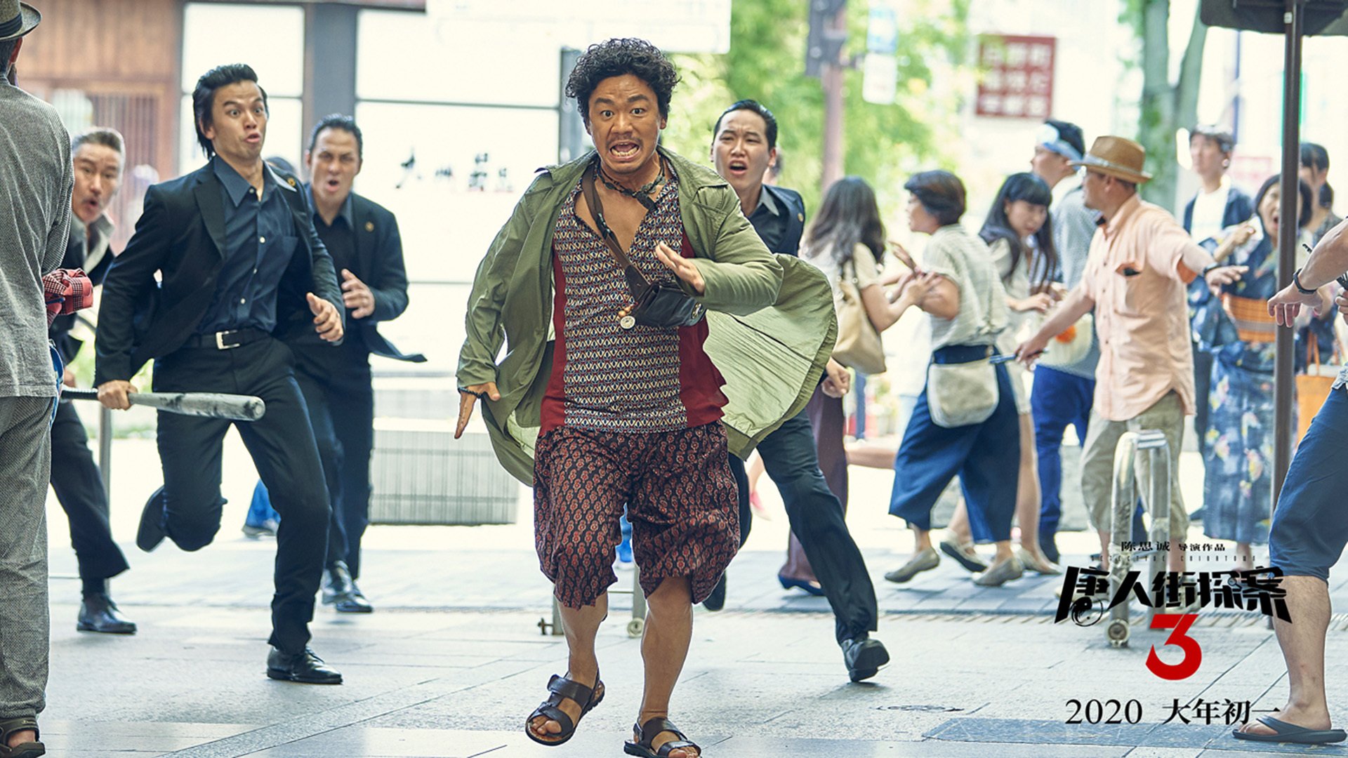 “飞盘对抗：三叉湖赛场上的精准投掷与飞翔竞技”