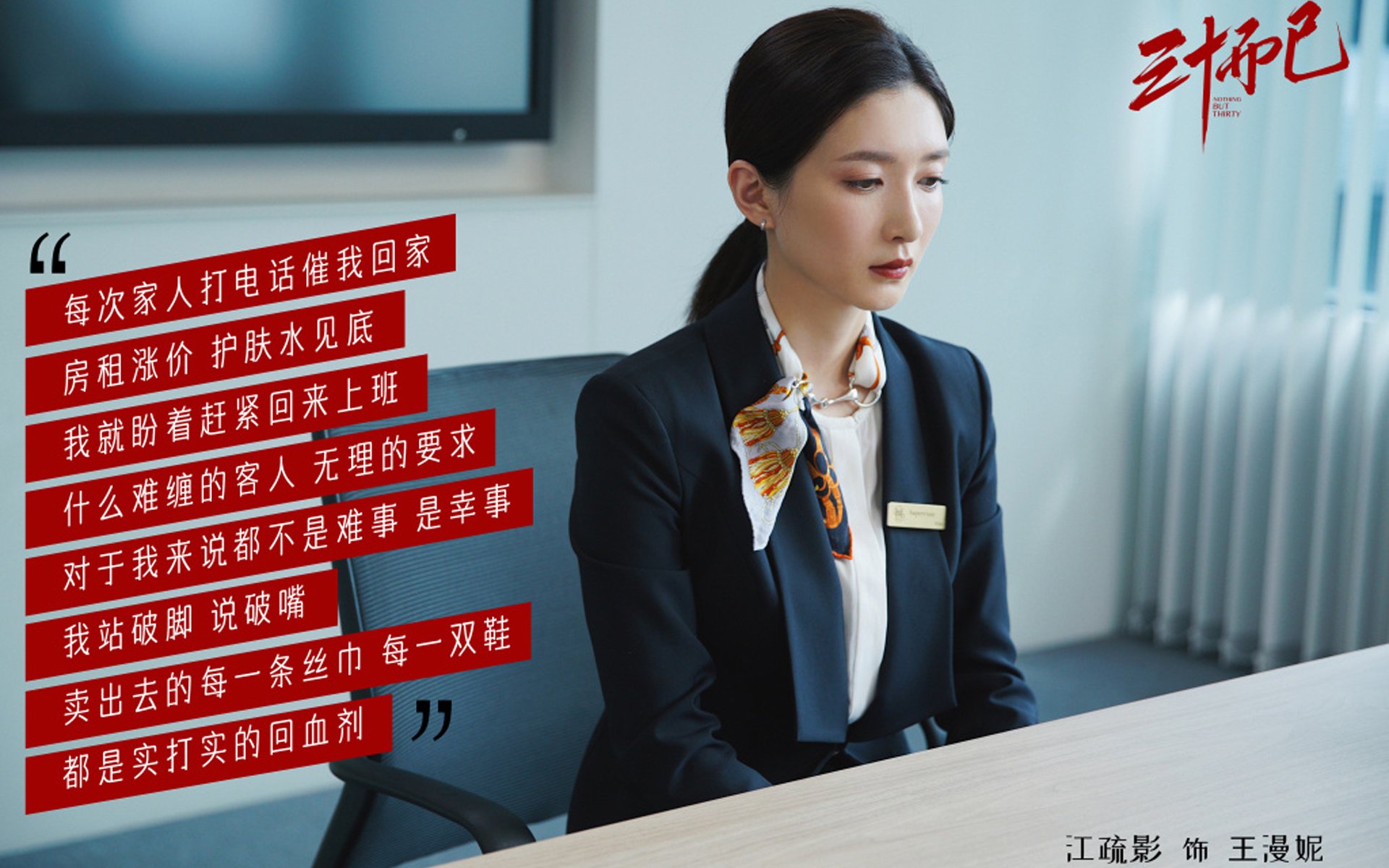 篮球运动员训练负荷监控与疲劳恢复科学管理，篮球项目负荷特征分析